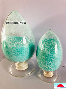 氯化亞鐵四水99.5%醫(yī)藥級(jí)